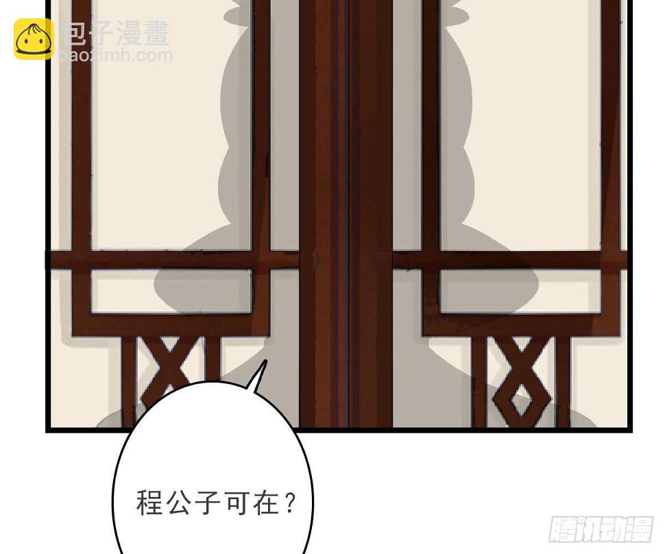 醉绫罗·二16