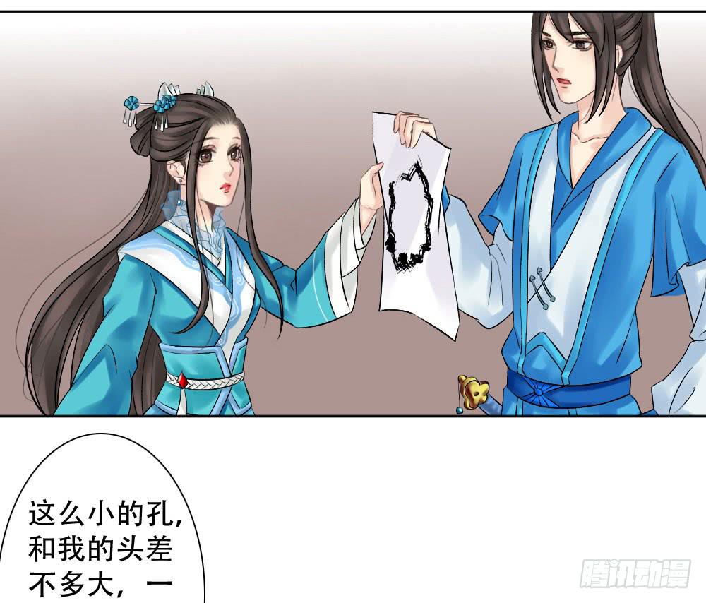 红烛泪·四109