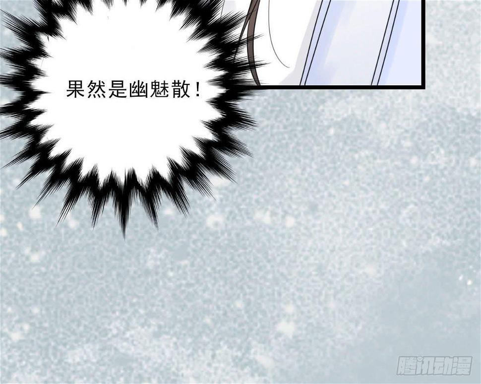 醉绫罗·七14