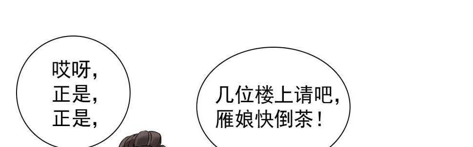 红烛泪·五81