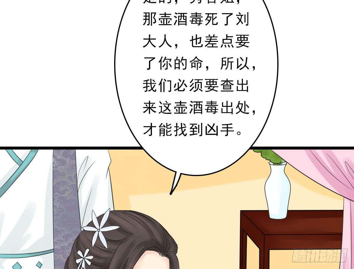 醉绫罗·三146