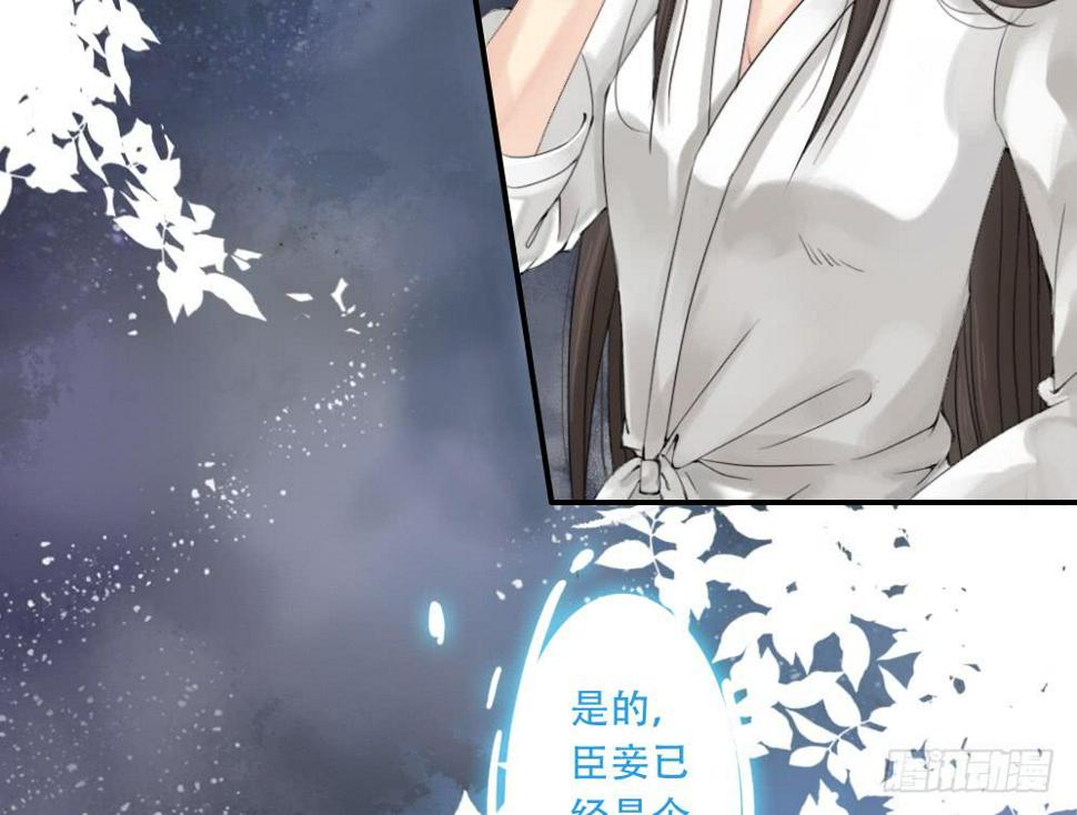 二·托梦28