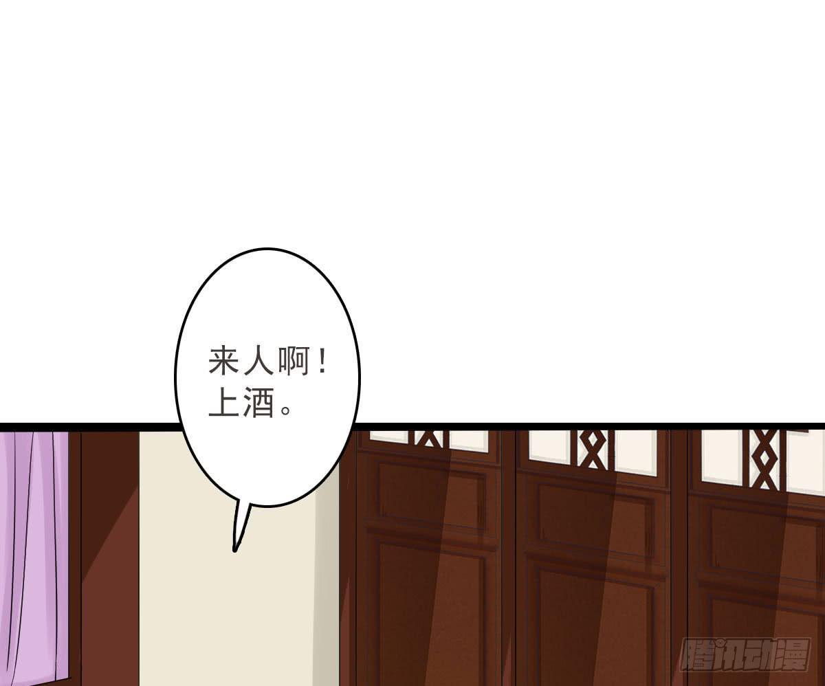 醉绫罗·二105