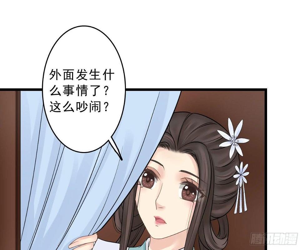 醉绫罗·一32