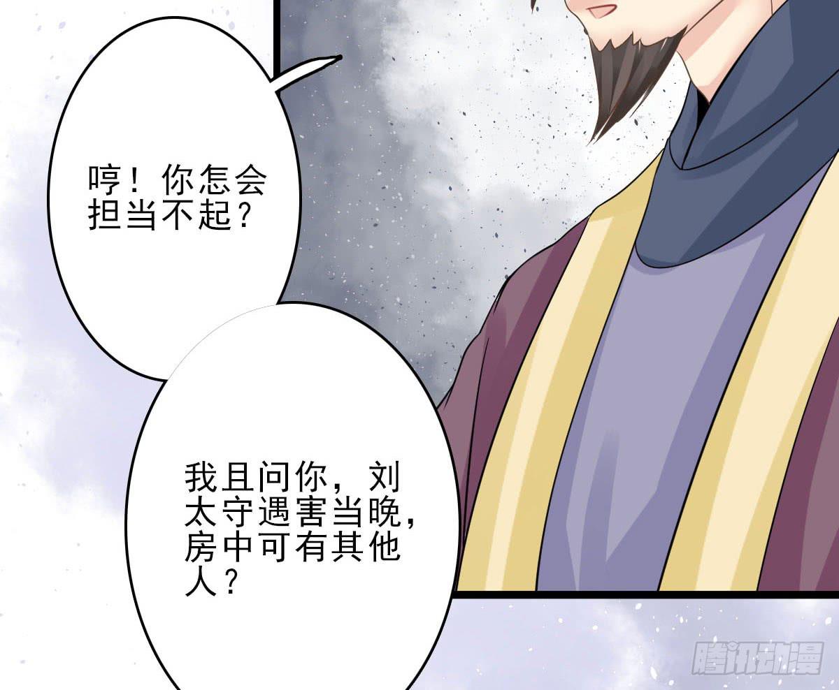 醉绫罗·四19