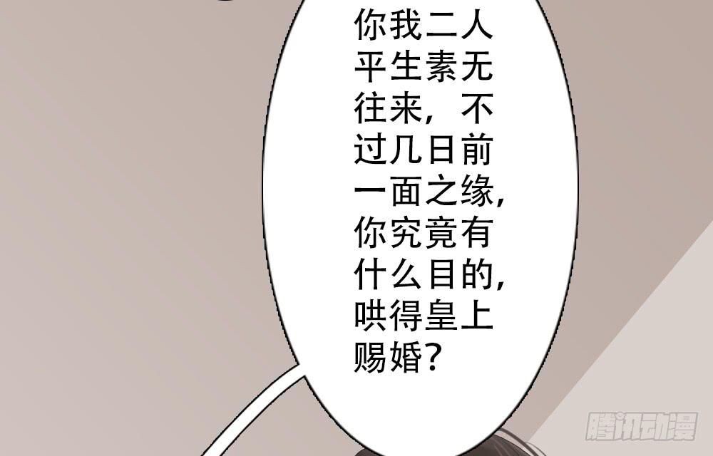 一·赐婚156