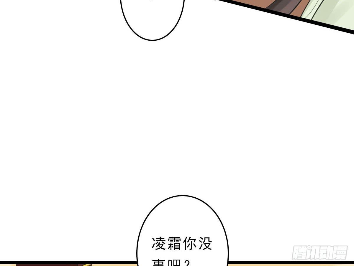 醉绫罗·三195