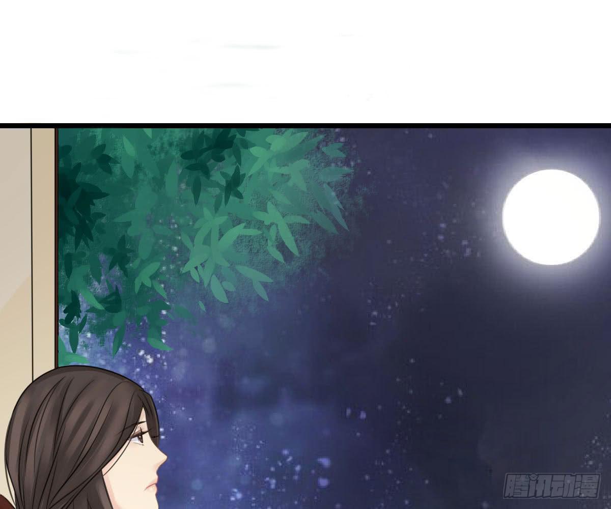 红烛泪·十四175
