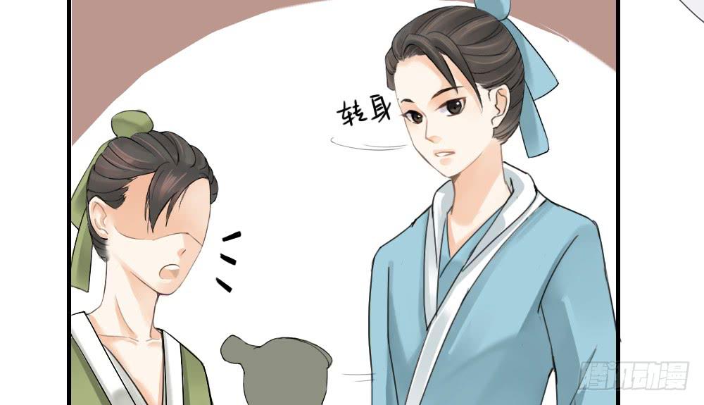 预告：琅玕先生61