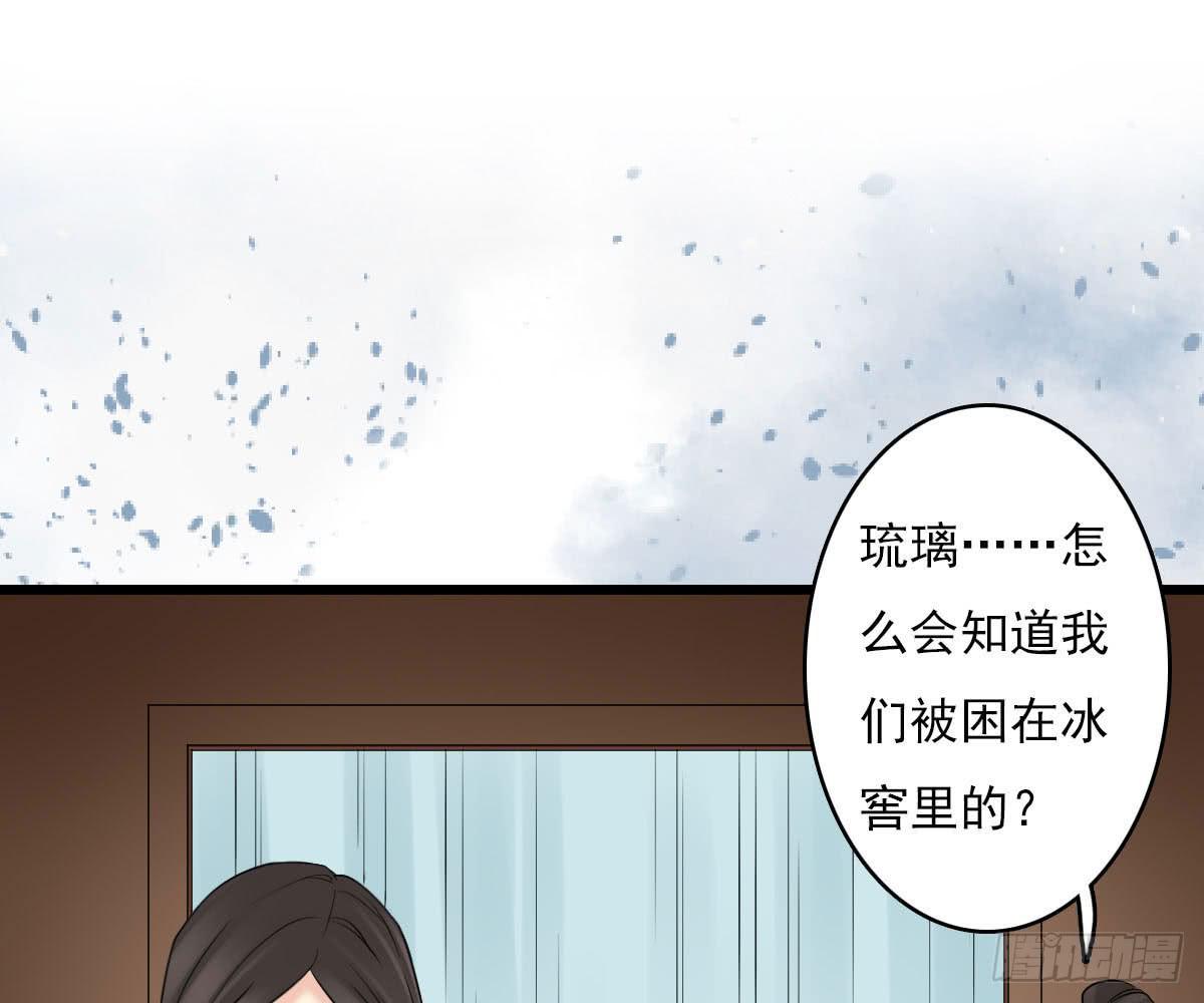 红烛泪·十四65