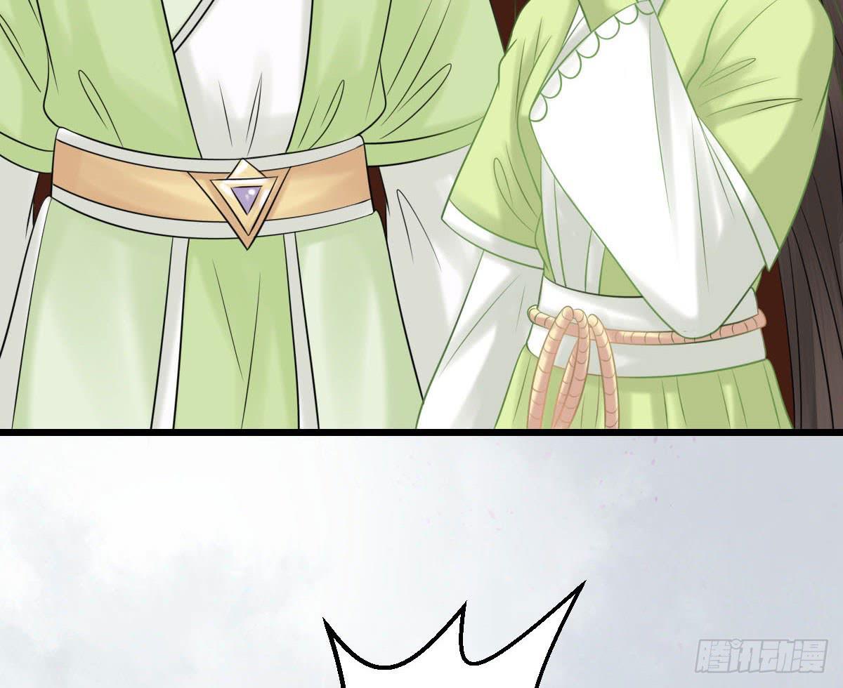 醉绫罗·九109