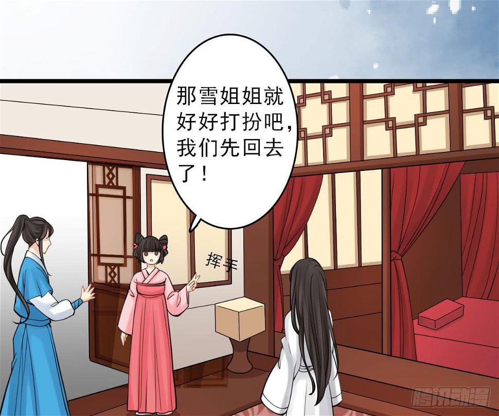 红烛泪·十五26