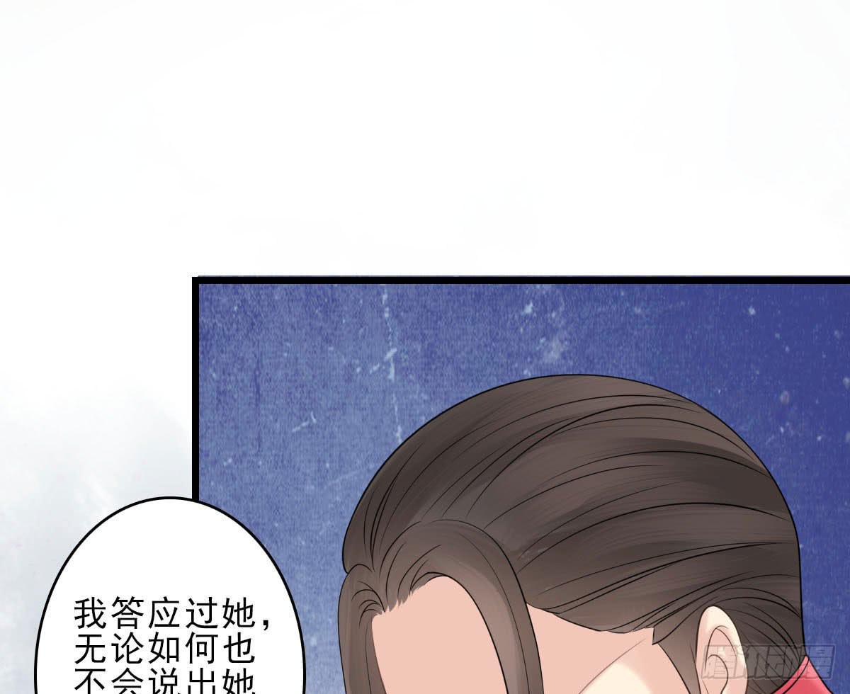 醉绫罗·九104