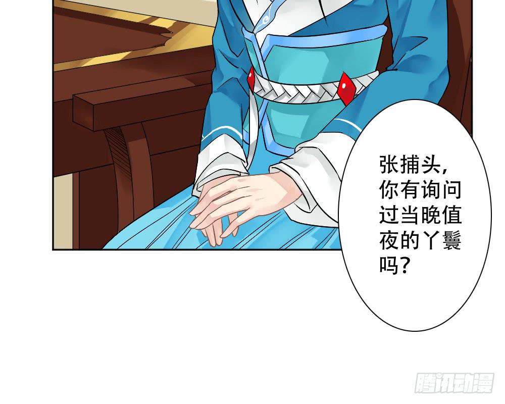 红烛泪·三87