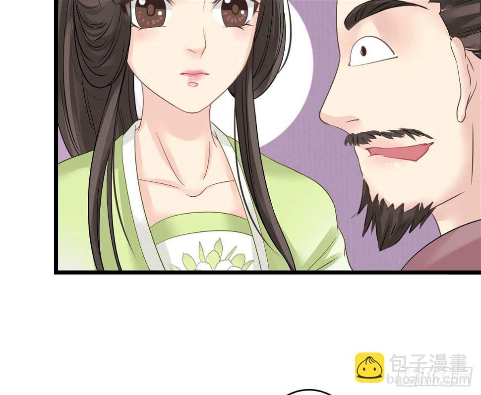 醉绫罗·一55