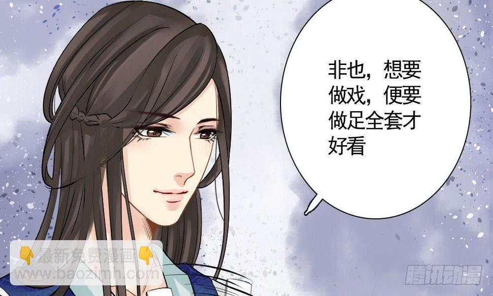 红烛泪·六73