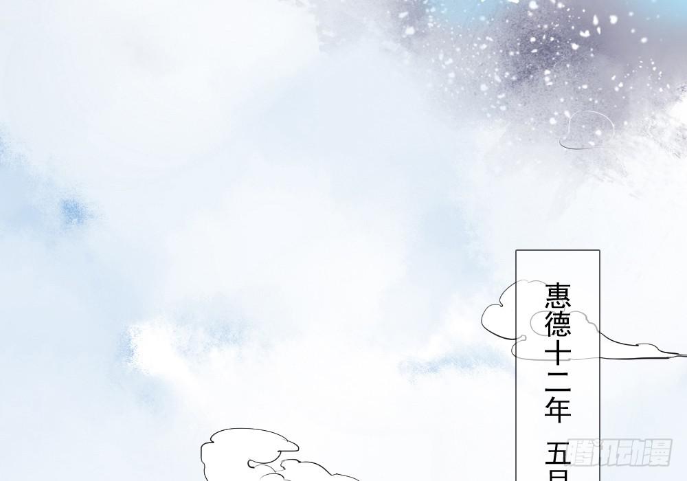 四·祸起97