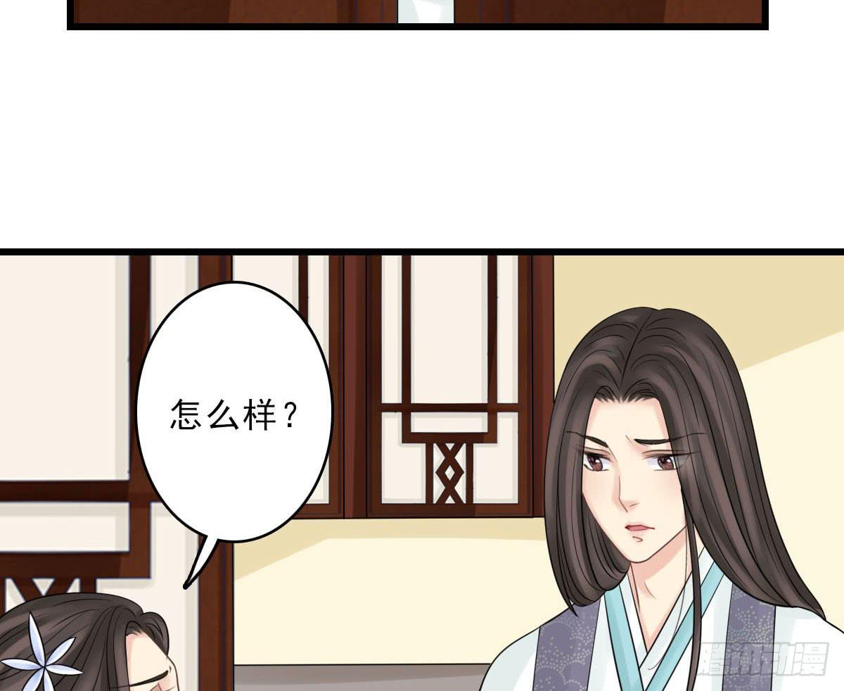 醉绫罗·九75