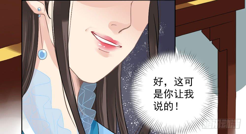 红烛泪·五107