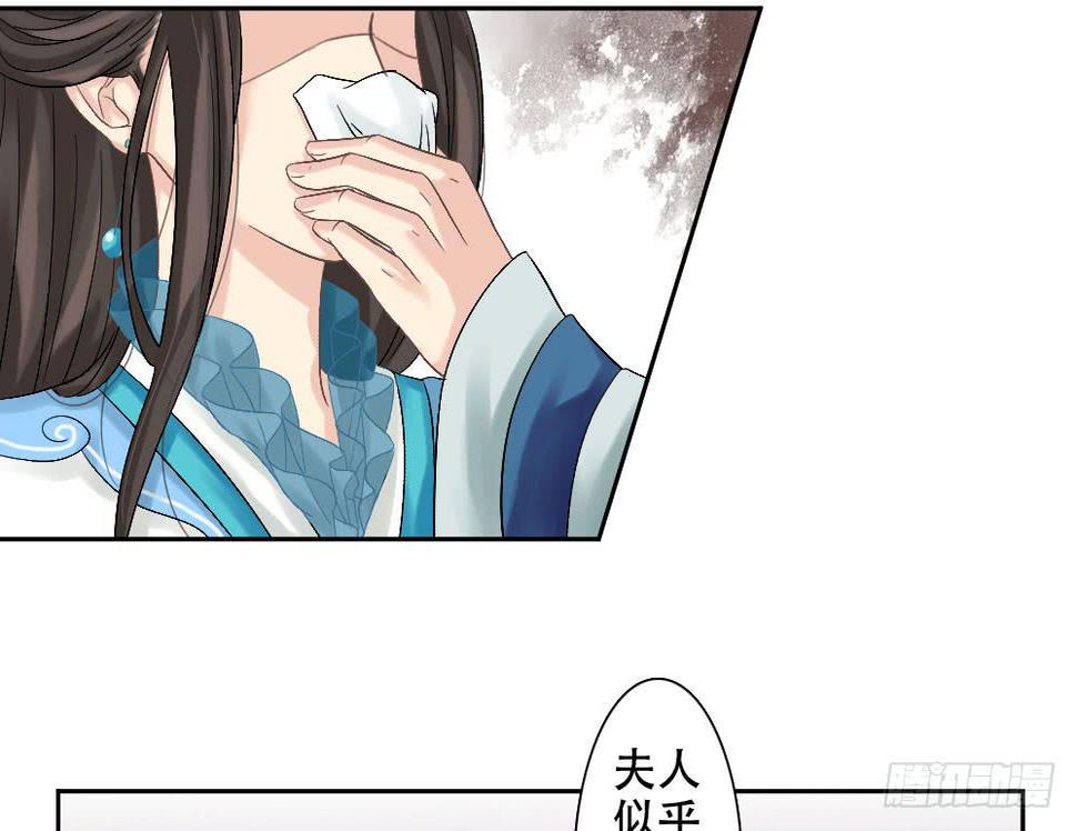 红烛泪·二50