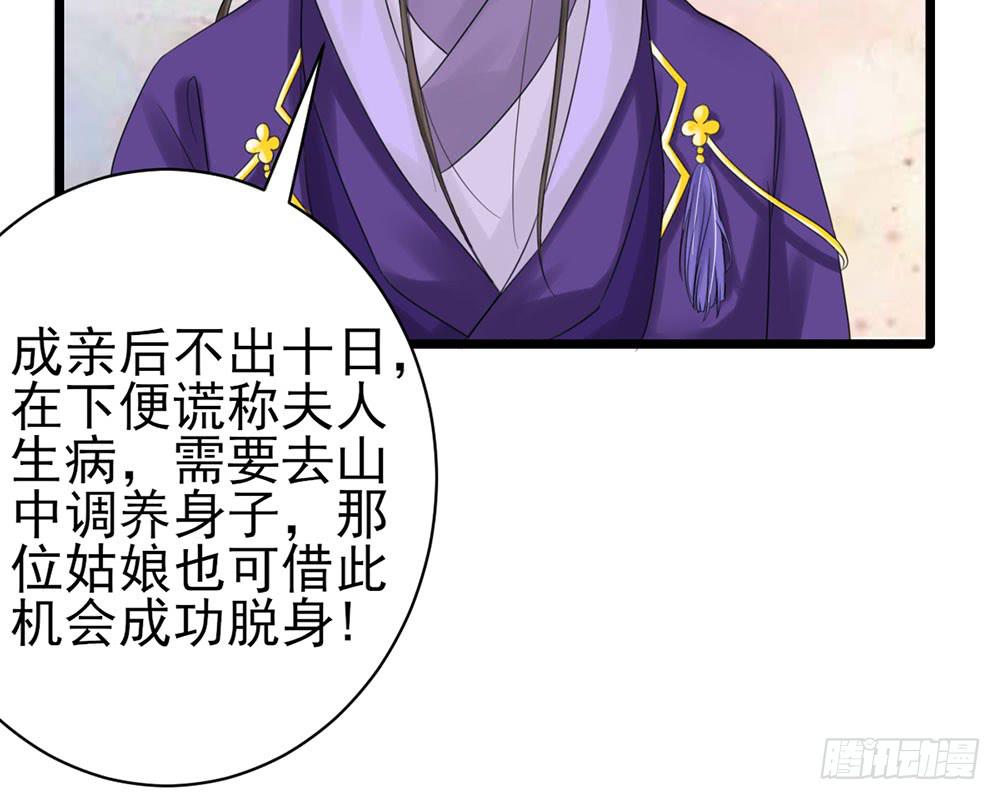 红烛泪·十190