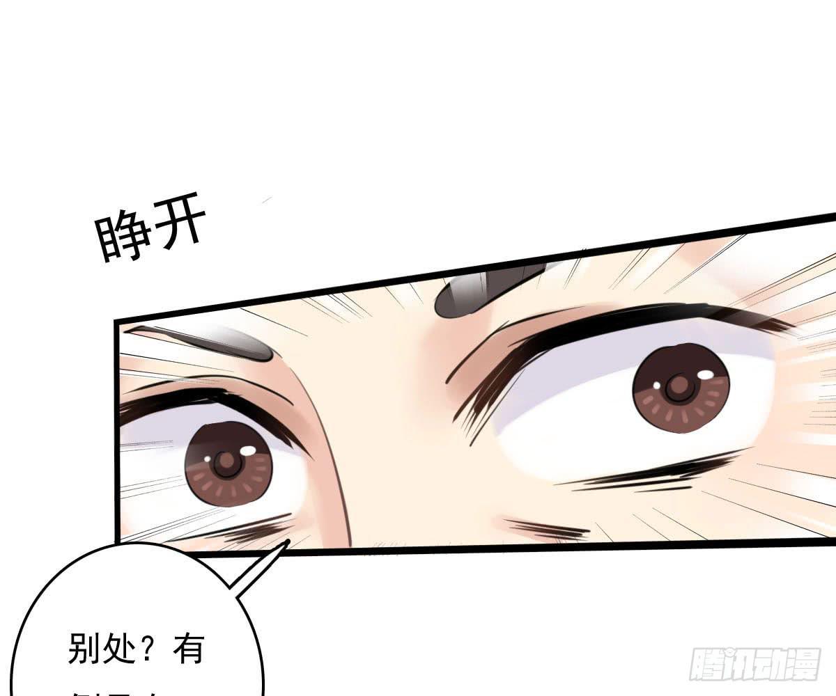 红烛泪·十三64