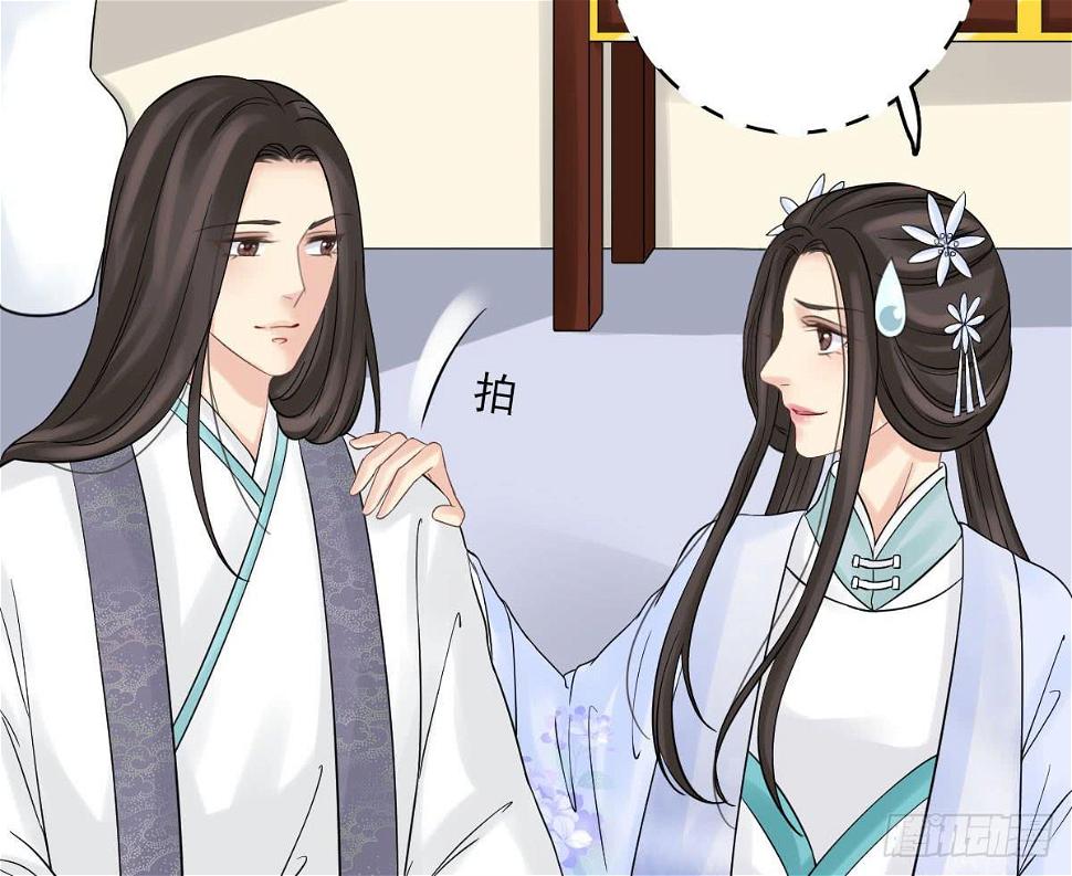 醉绫罗·四53