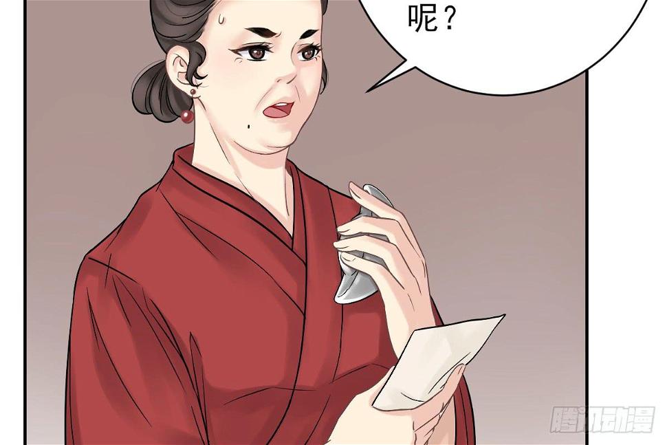 红烛泪·八14