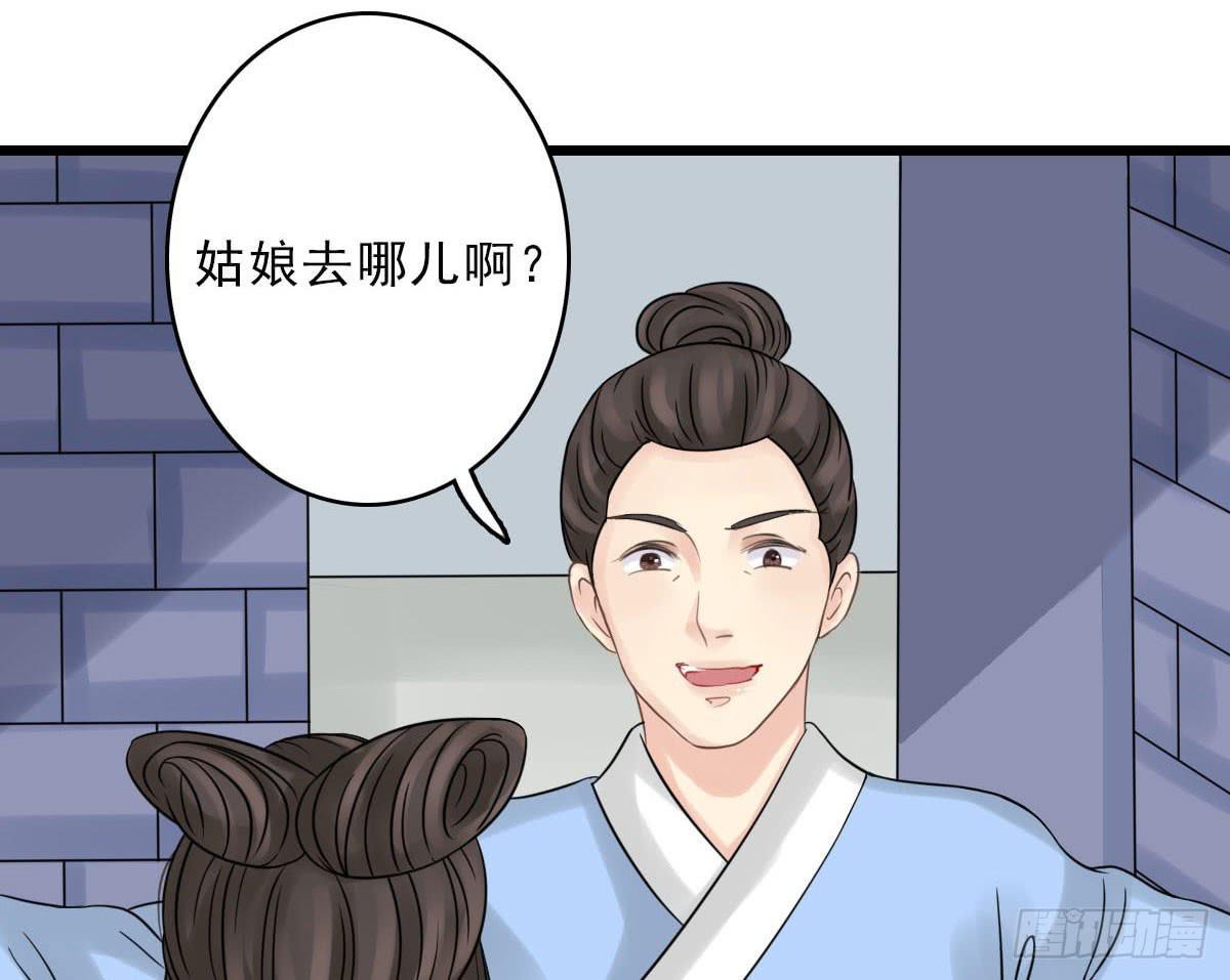醉绫罗·八117