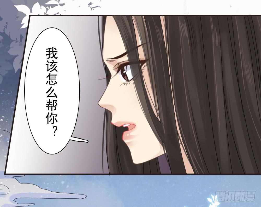 二·托梦32