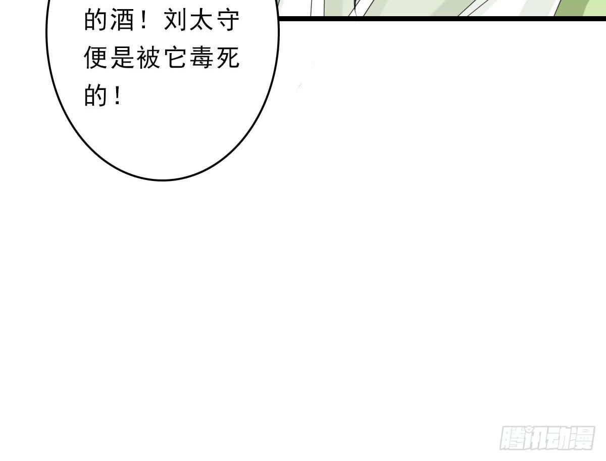醉绫罗·三142