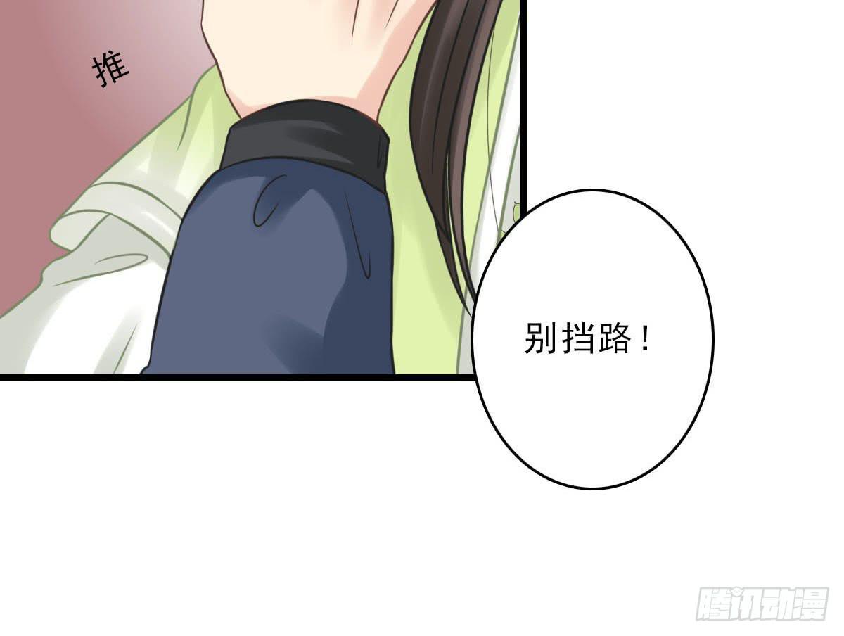 醉绫罗·三190