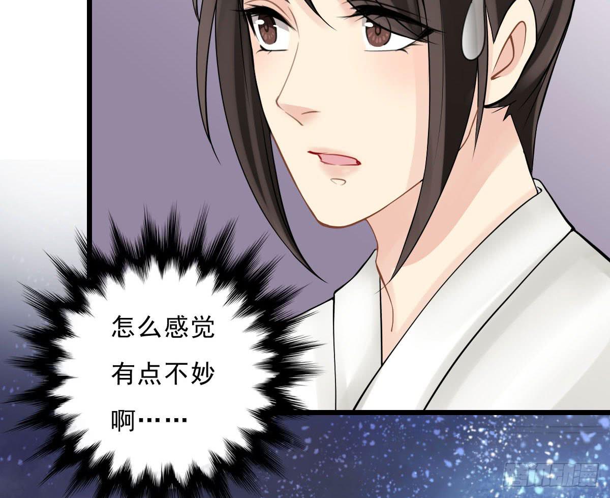 红烛泪·终132