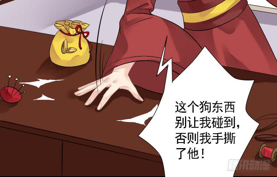 红烛泪·五70