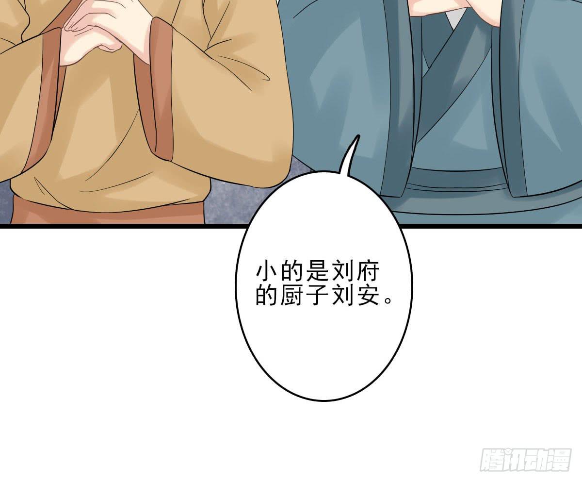 醉绫罗·四98