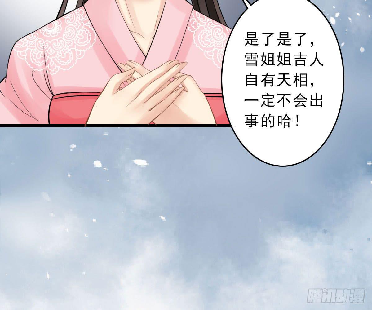 红烛泪·十五23