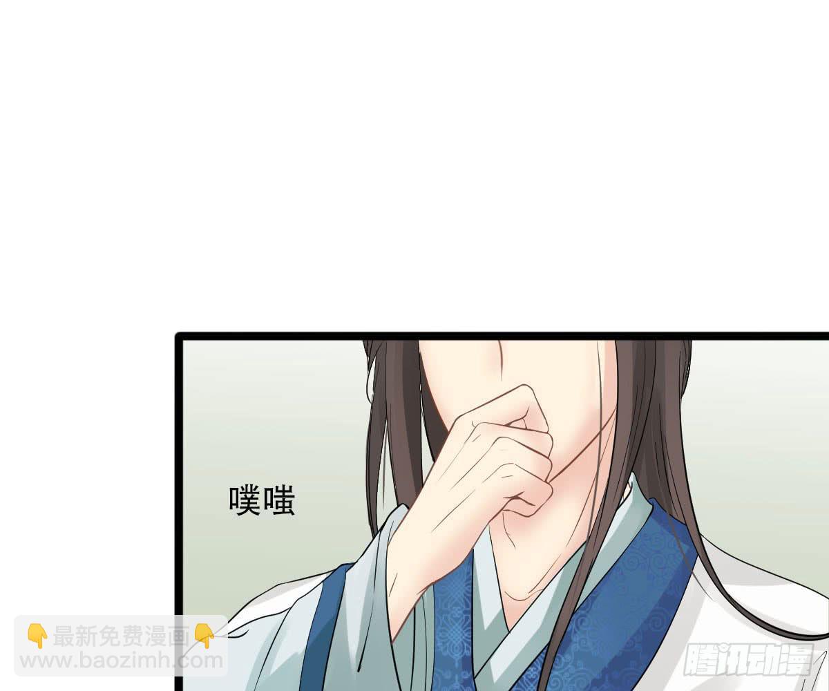 红烛泪·十二97