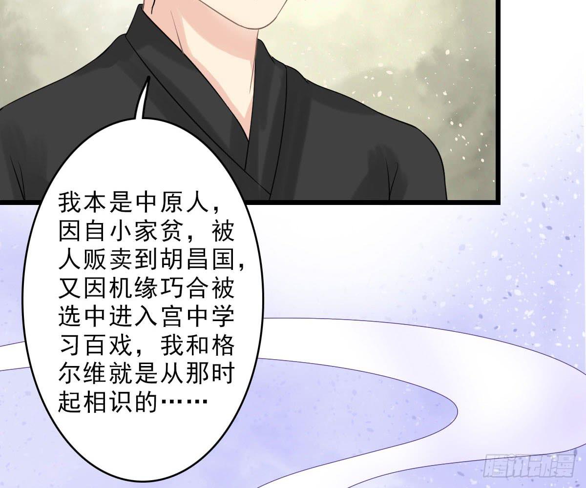 红烛泪·十五112