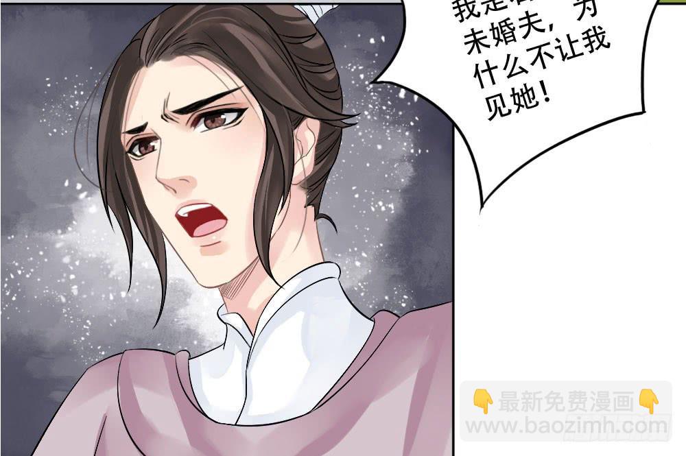 红烛泪·三149