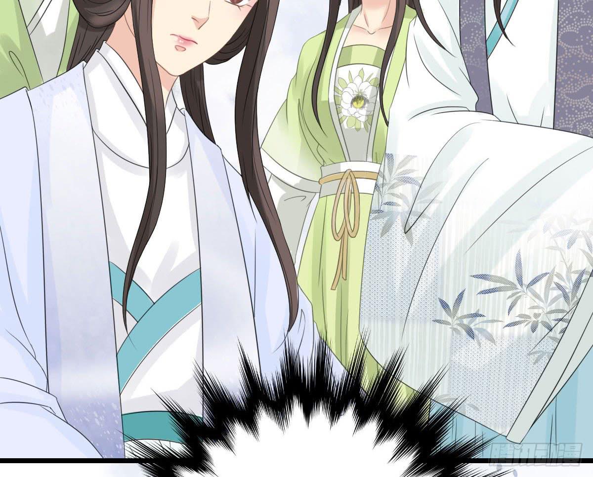 醉绫罗·九122