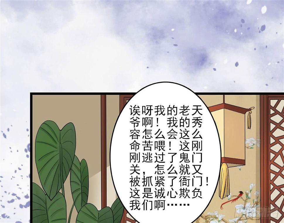 醉绫罗·四31