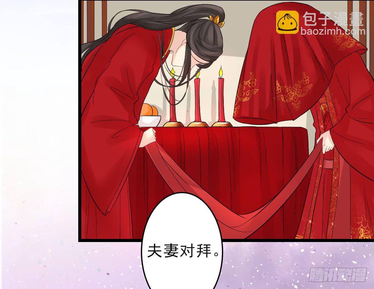 红烛泪·终14