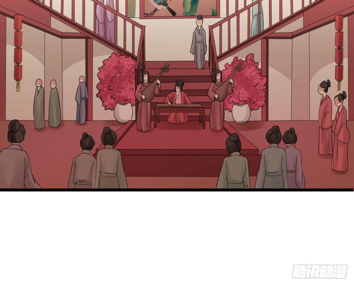 醉绫罗·一108
