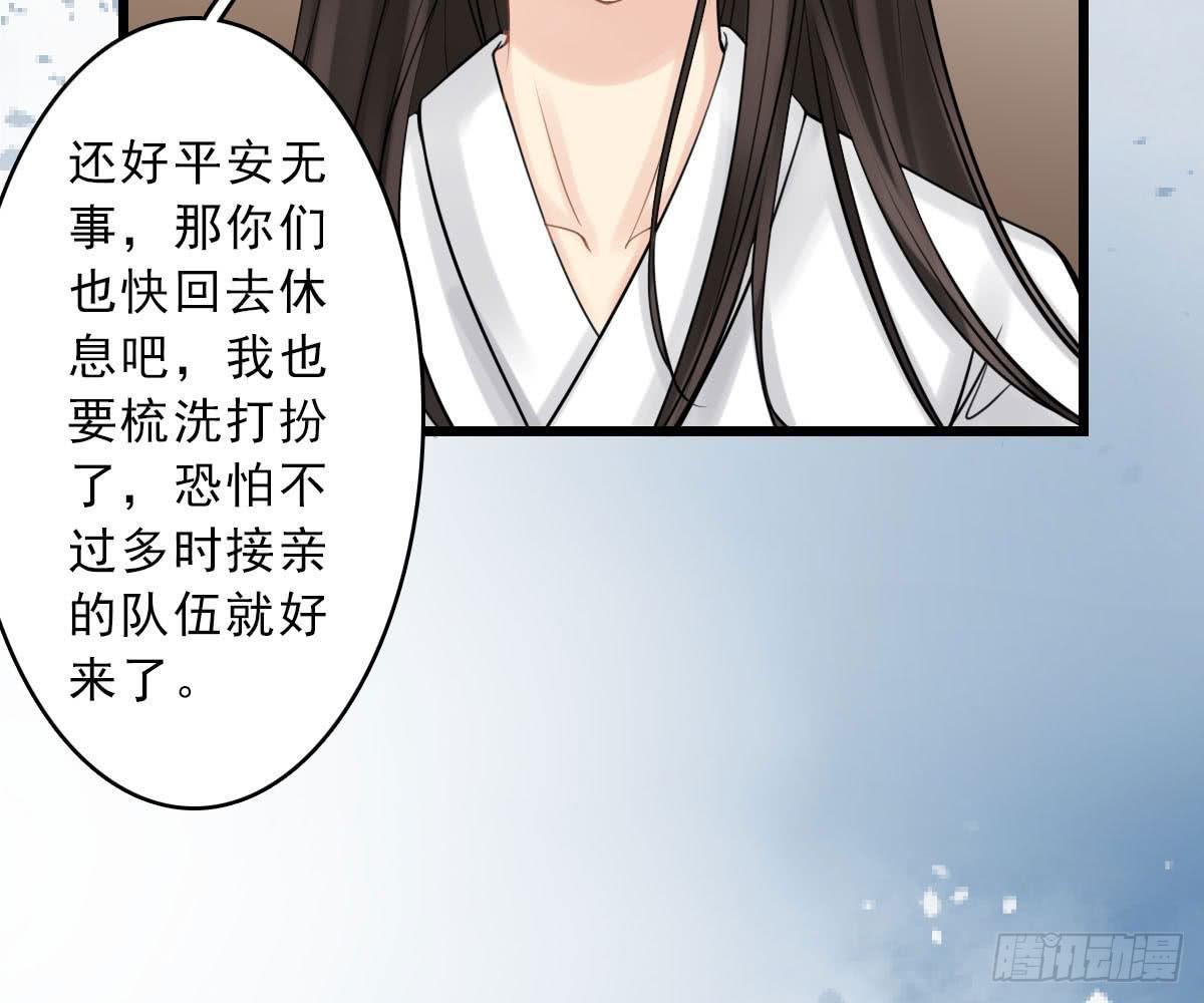 红烛泪·十五25