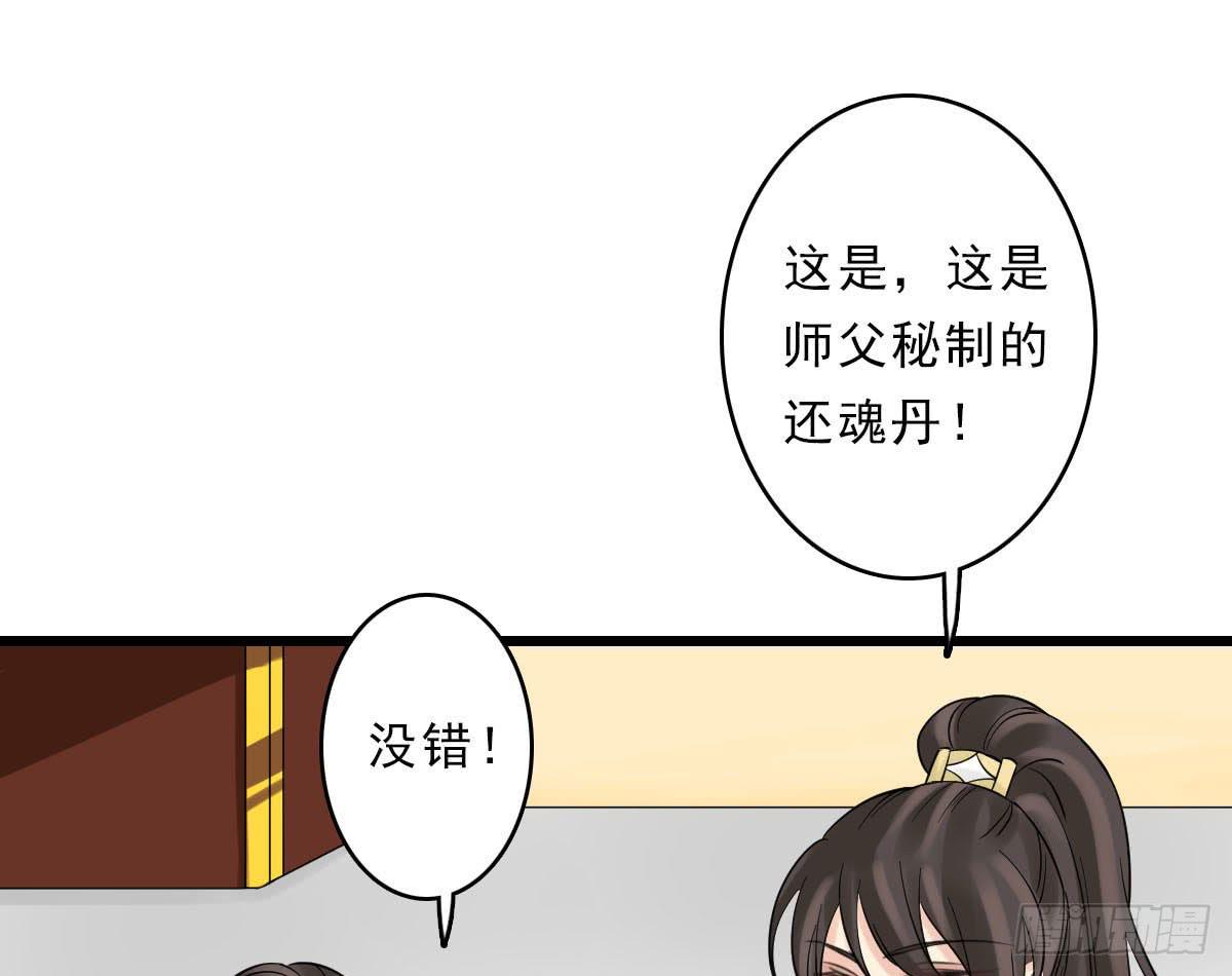 醉绫罗·三100
