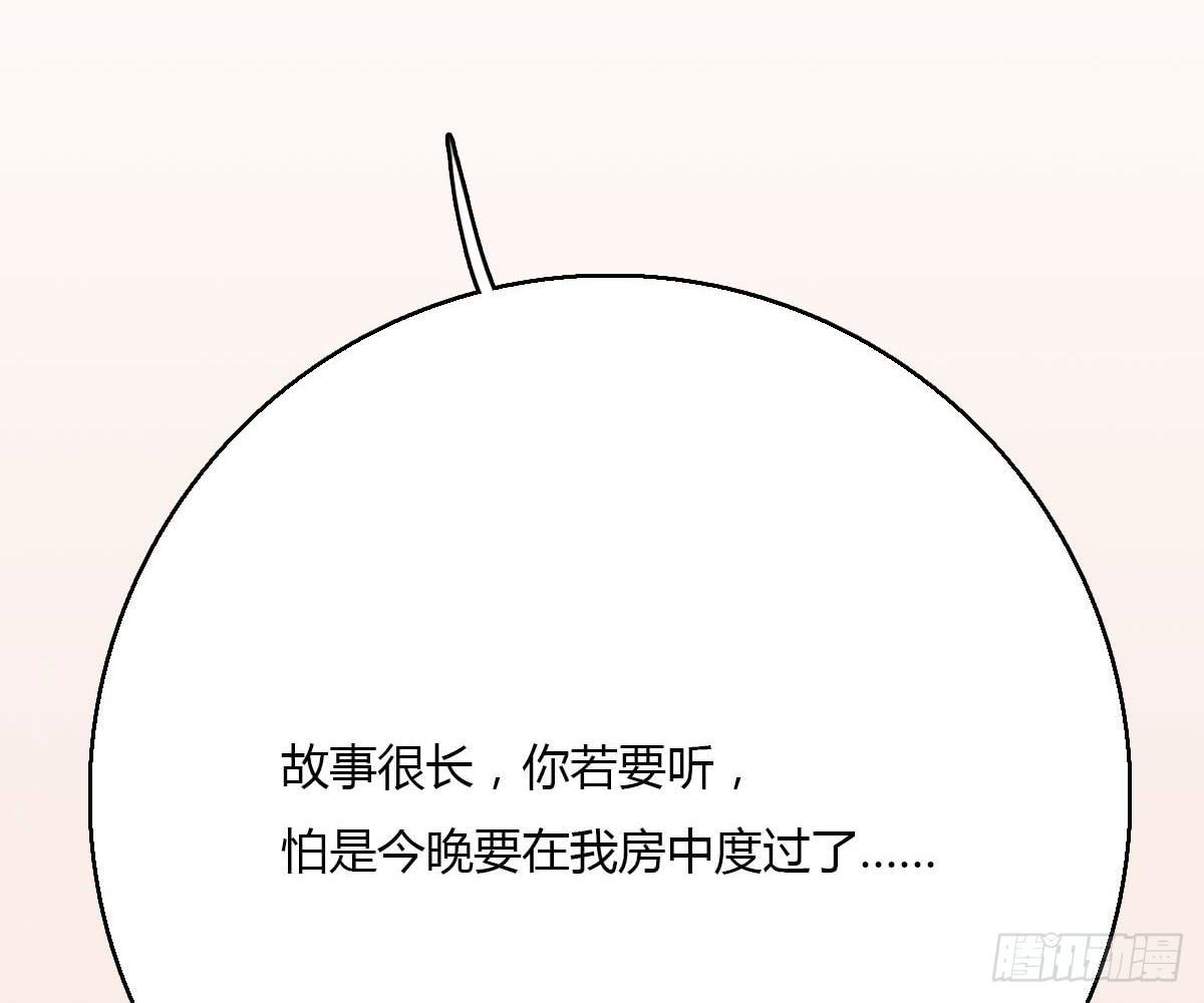 红烛泪·十一131