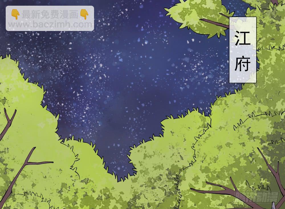 四·祸起75