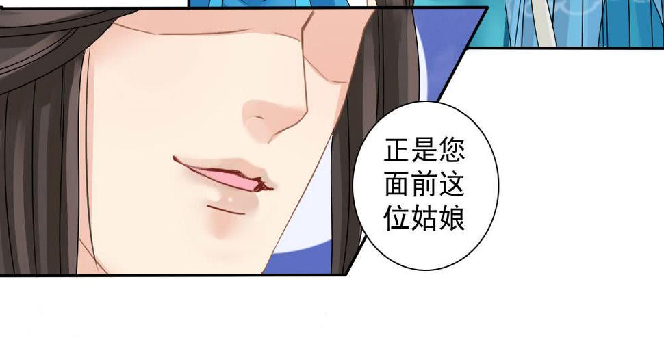 红烛泪·五90