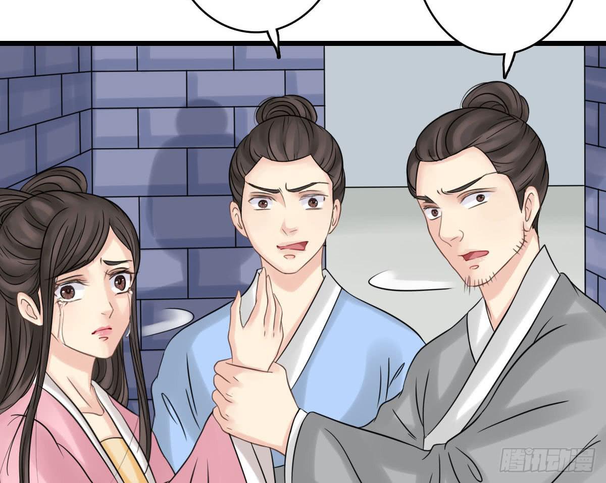 醉绫罗·八130