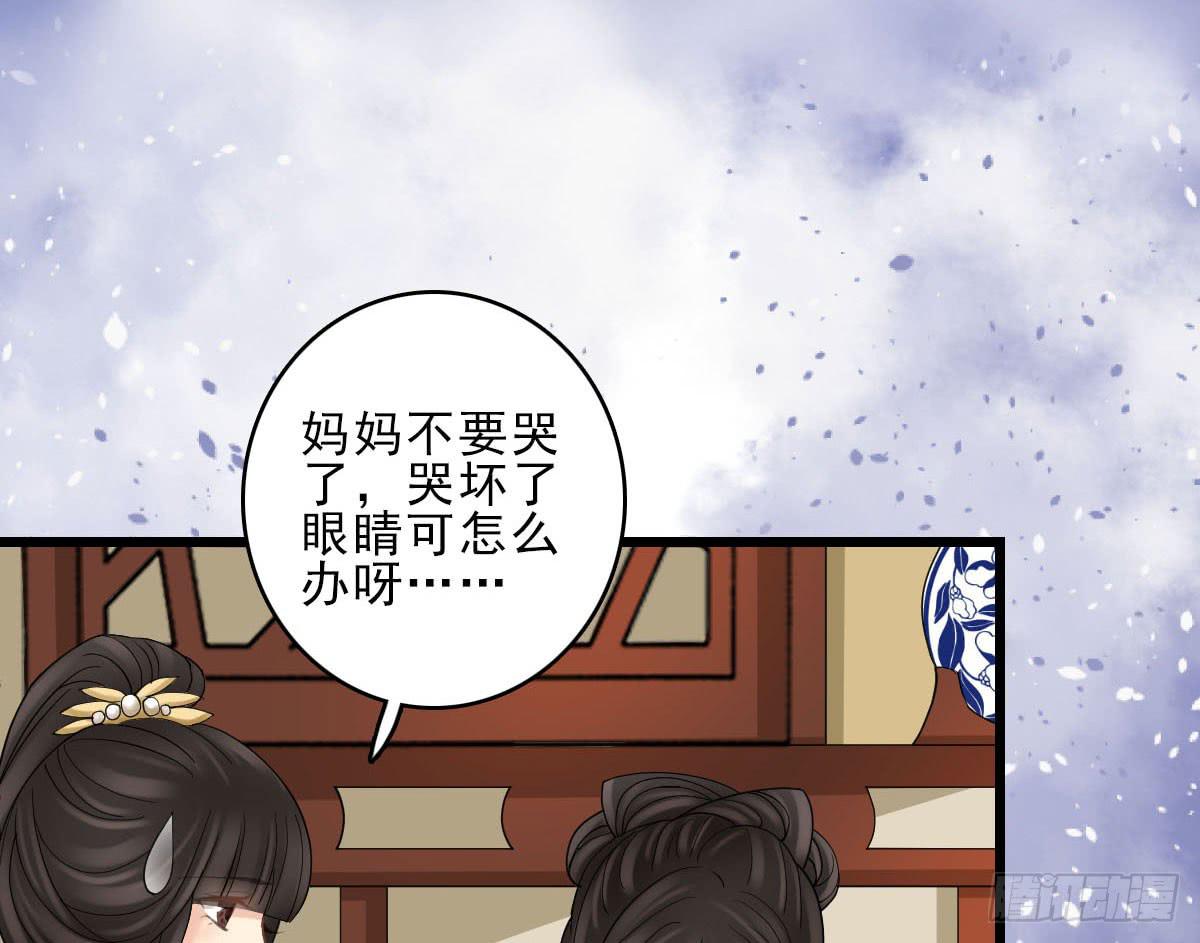 醉绫罗·四33